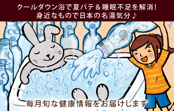 元気通信