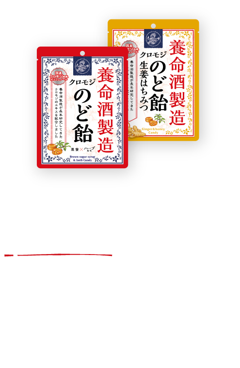 Webで購入する