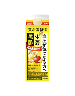 つづける生姜黒酢